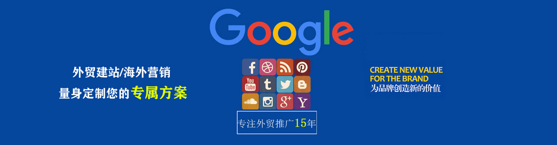 平坝竞价推广开户