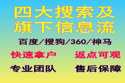 百度竞价托管如何提高广告的转化率？
