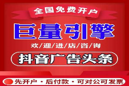 信息流优化师在内容营销中的关键作用
